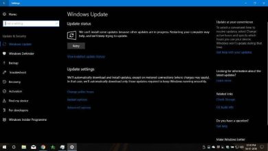 Photo of Come correggere o riparare facilmente l’errore di Windows Update 0x80240034