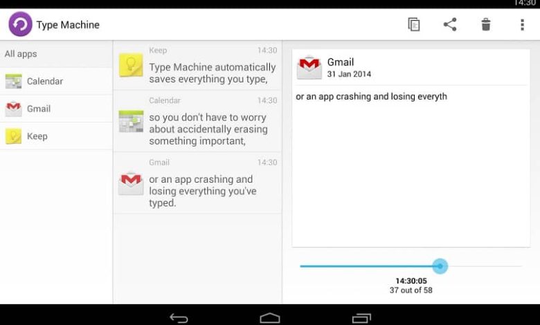 typr macchina gmail input