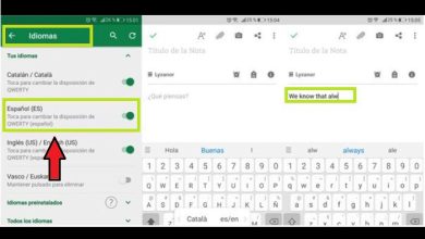 Photo of Come cambiare la lingua della tastiera su Android e utilizzare più lingue